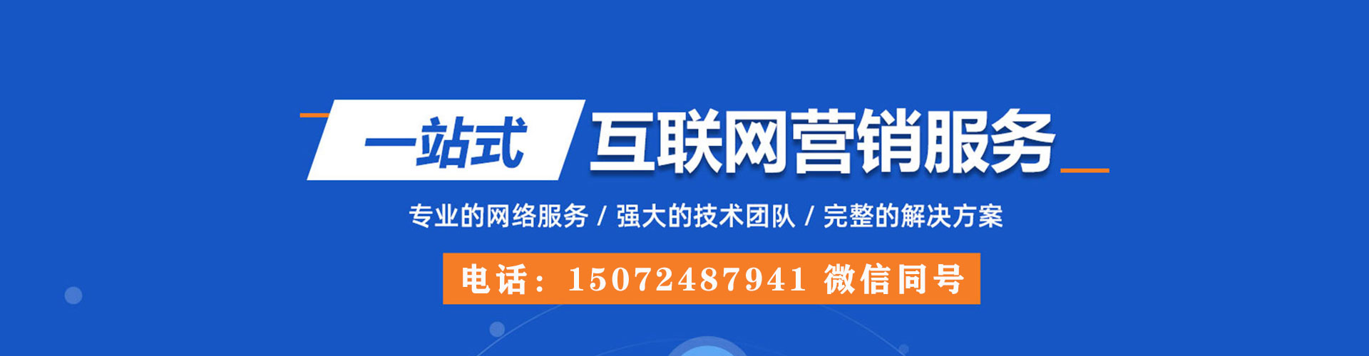仙桃sem主管
