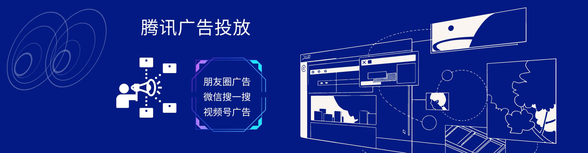 仙桃推广开户