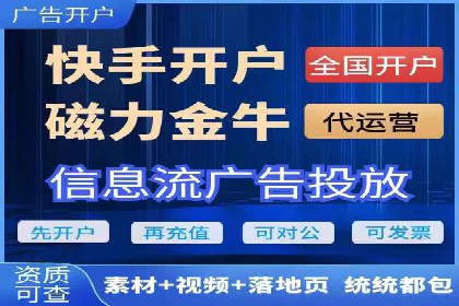 百度竞价代运营助力企业品牌形象塑造