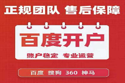 搜索引擎营销（SEM）竞价新趋势