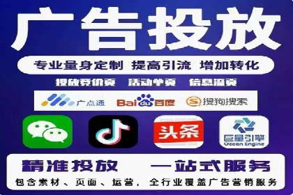 信息流广告运营案例分析：家居建材广告